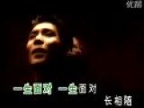 王菲 屠洪刚《爱人》