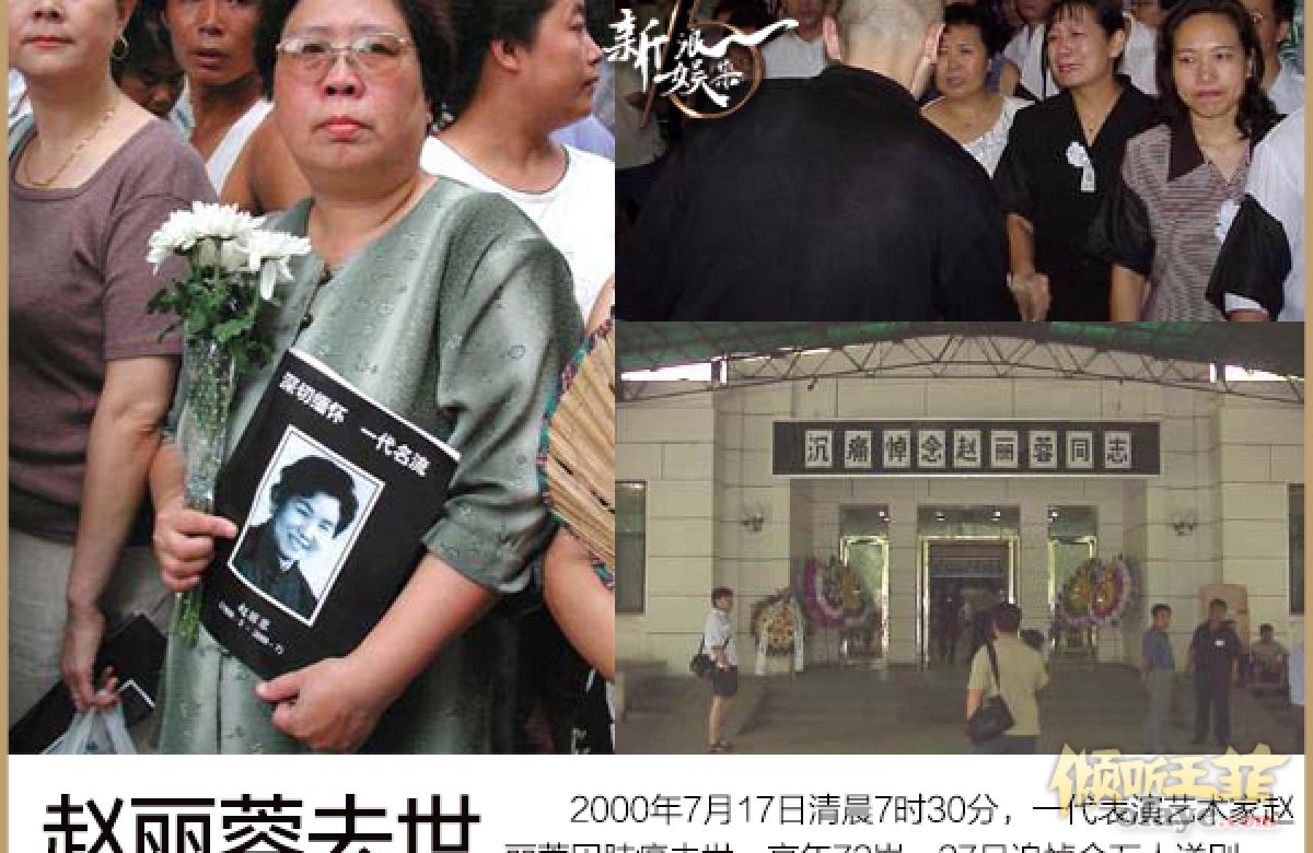 2000娱乐圈十大事件：王菲《寓言》