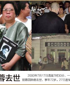 2000娱乐圈十大事件：王菲《寓言》