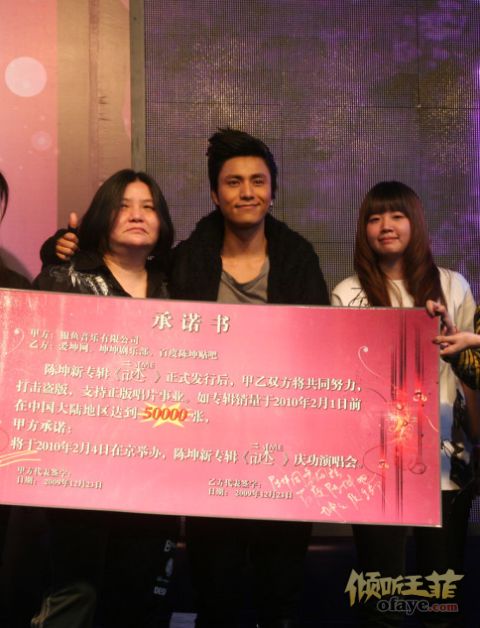 高清图集：陈坤新专辑发布会 王菲视频送祝福