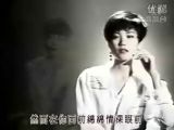 【王菲】巴黎塔尖 (TVB版)
