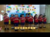 我爱我的家（海丽达春申幼儿园）