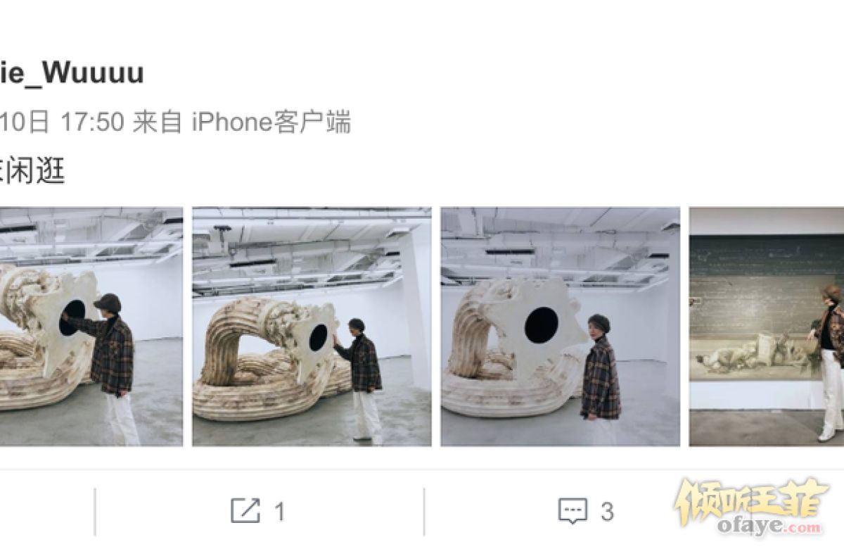 组图：李亚鹏女友周末闲逛心情美穿休闲装难掩修长好身材