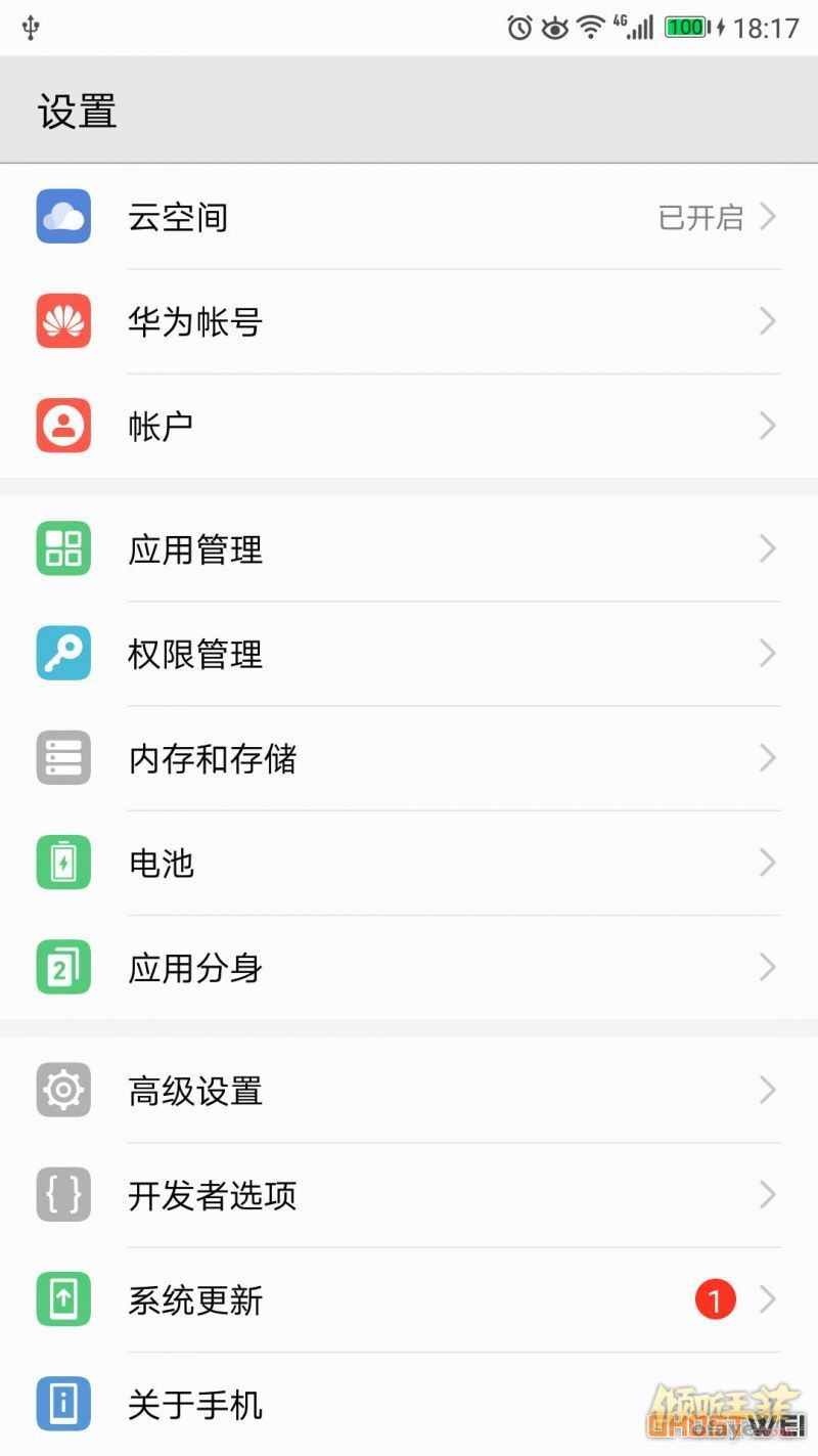 =终于可以禁止系统更新了，荣耀8亲测成功