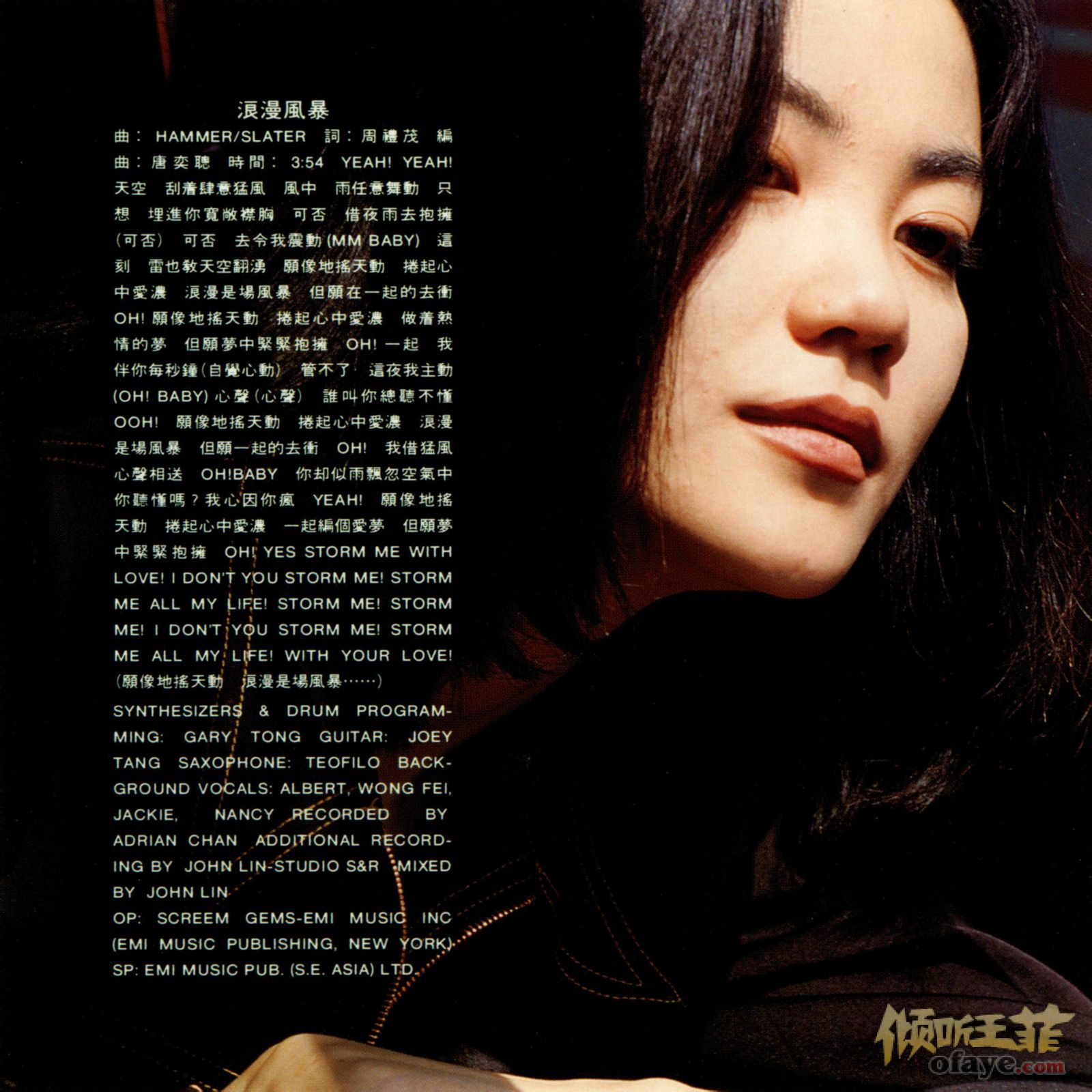 王菲写真（1999-2000年） - 图集 - 倾听王菲::OFAYE.com