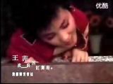 王菲-流浪的红舞鞋