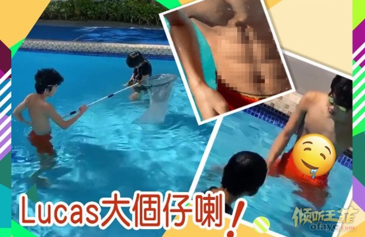 组图：张柏芝晒俩儿子游泳视频Lucas八块腹肌被赞“谢霆锋”第二