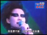 王菲 Faye Wong 只愿为你守着约 (97 喜力音樂會) 现场版