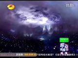 王菲《願》2012湖南衛視跨年演唱會