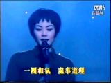 王菲 《讨好自己》 现场版