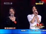 王菲为央视赈灾晚会复出 重演《但愿人长久》