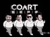 王菲 - Let's COART (COART艺术现场主题曲) 首版MV