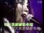 王菲 MTV 明天我要嫁给你