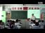 小学五年级数学《圆的认识》教学视频赵振囡