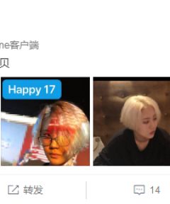 组图：窦唯小女儿窦家媛17岁生日一头金发越来越像窦靖童