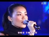 王菲《你快乐所以我快乐》 2000年湖南卫视 现场版