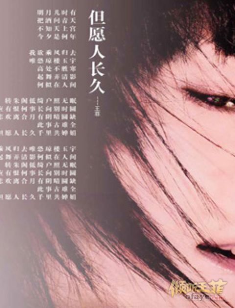 第一组480x320壁纸