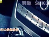 20130111《我爱我车》：不同驱动  别样感受[我爱我车]