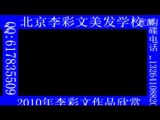 上海沙宣学校沙宣bob剪发视频北京李彩文美发学校
