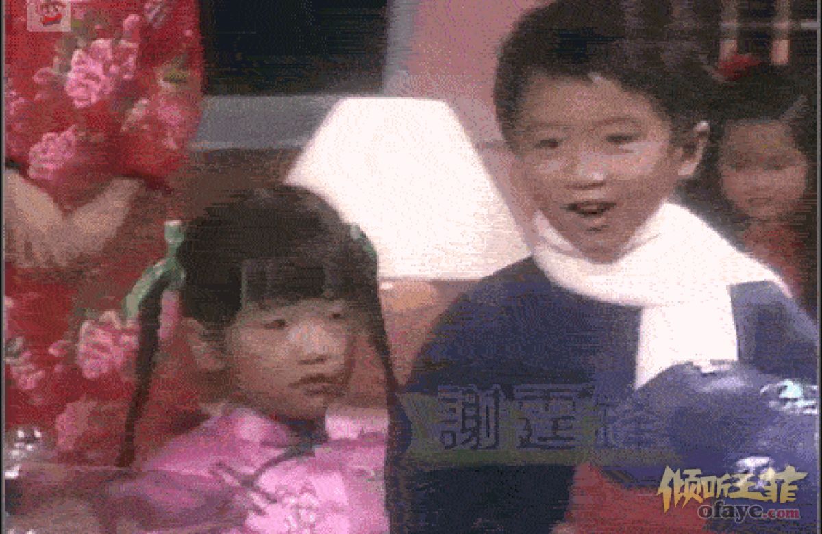 组图：谢霆锋和妹妹贺年节目旧照曝光活泼好动软萌可爱