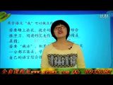 学而思网校 中考第一轮复习（语文） 高频考点精讲课程