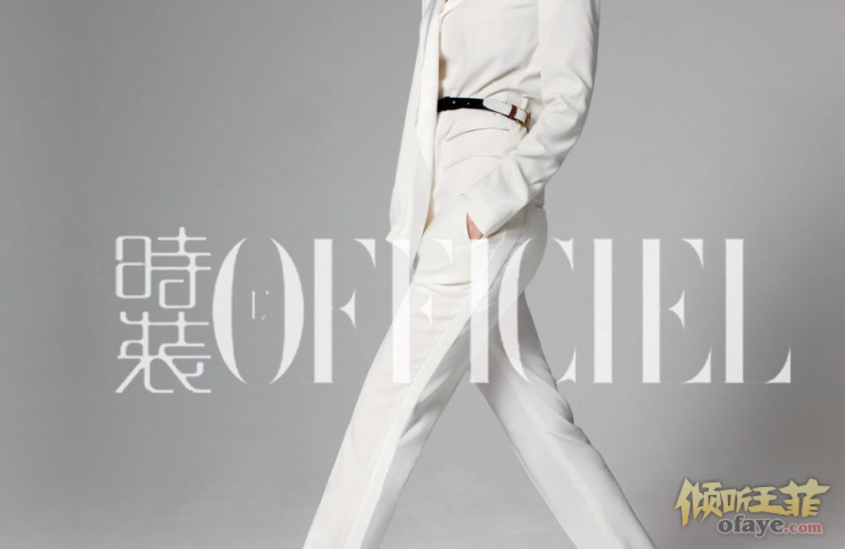 高清图：王菲再登时尚杂志 演绎都市女性知性魅力