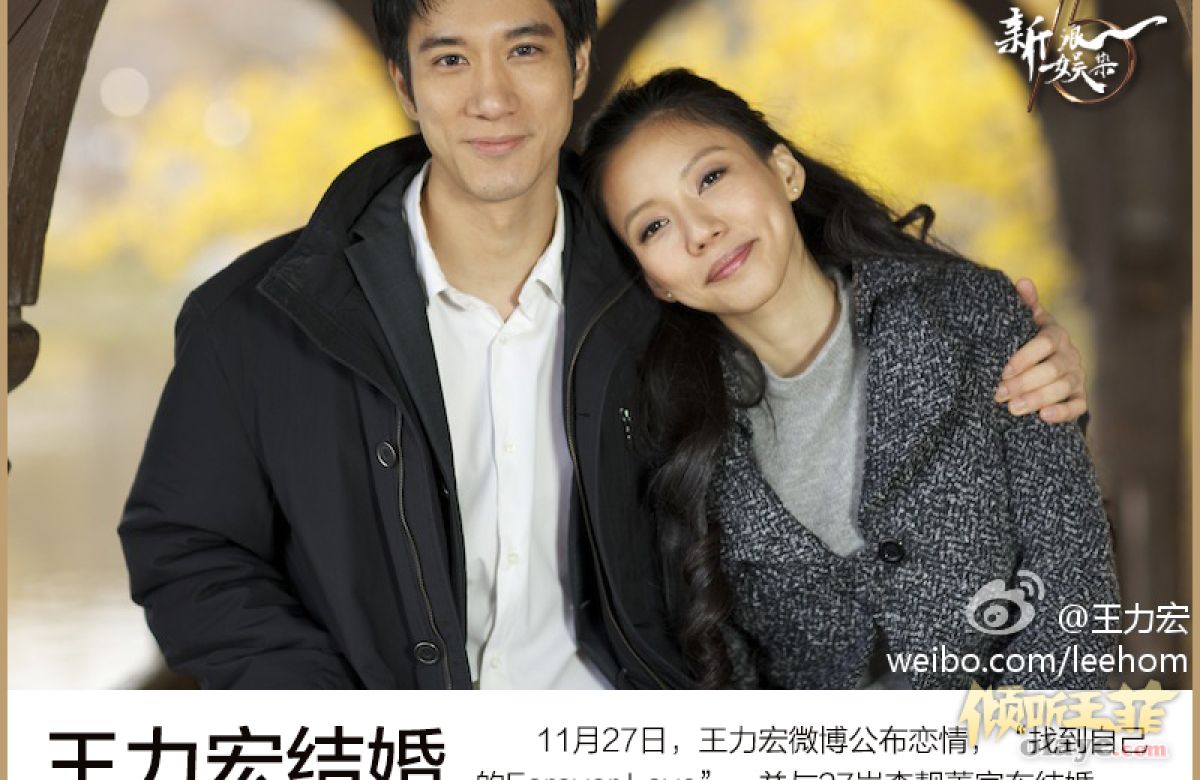 2013娱乐圈十大事件：王菲离婚