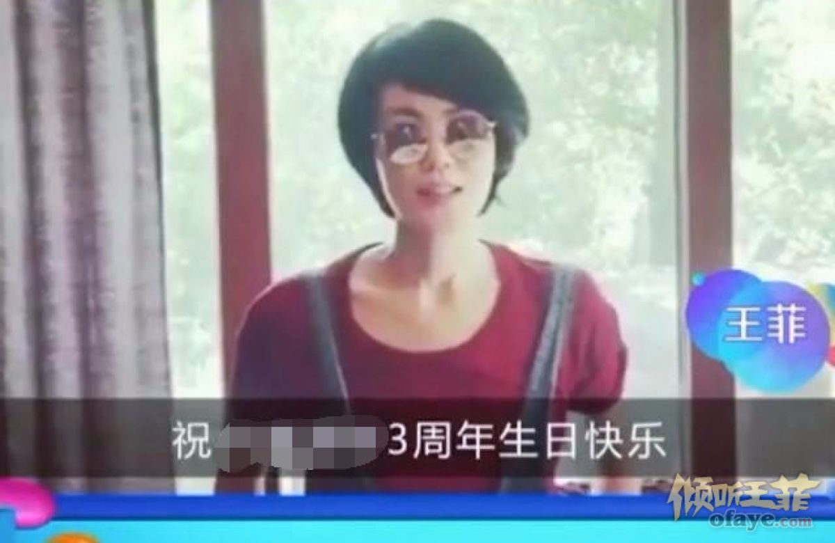 组图：王菲短发出镜帅气依旧谢霆锋生日之际返回香港