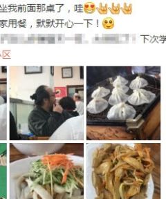 组图：窦唯吃泡馍扎小辫造型不羁昔日清秀帅哥变邋遢大叔