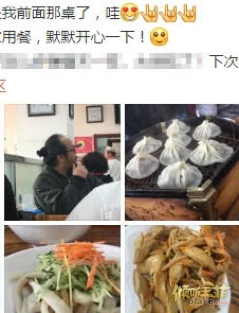 组图：窦唯吃泡馍扎小辫造型不羁昔日清秀帅哥变邋遢大叔