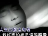 张国荣《当爱已成往事》