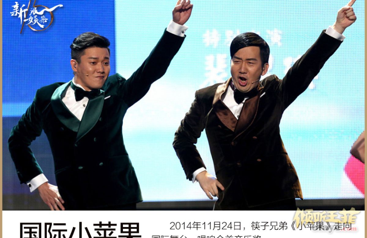 2014娱乐圈十大事件：谢霆锋王菲复合