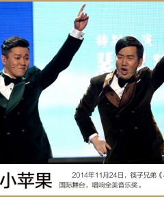 2014娱乐圈十大事件：谢霆锋王菲复合