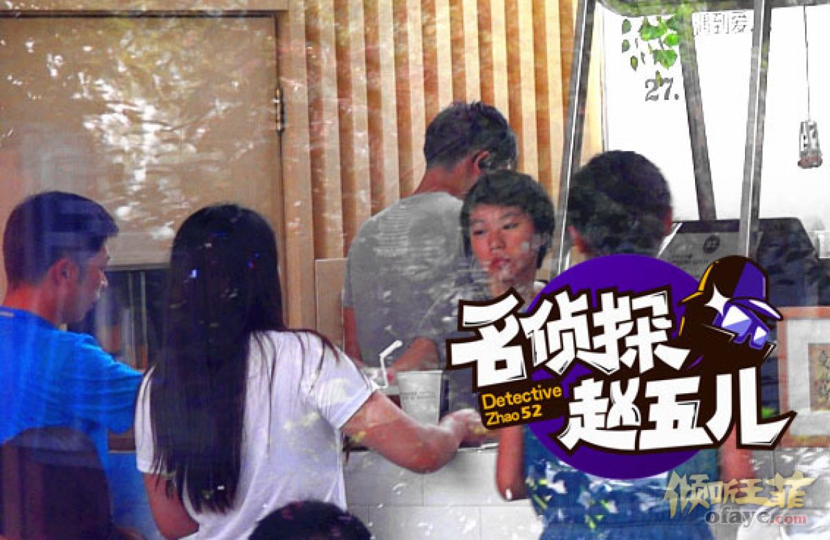 窦靖童给李亚鹏打工 李嫣品位直逼王菲