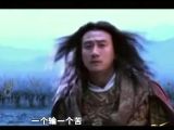 王菲《宽恕》2003年大陆版<天龙八部>主题曲