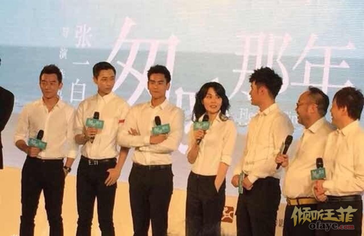 王菲献唱《匆匆那年》 白衣亮相表情腼腆
