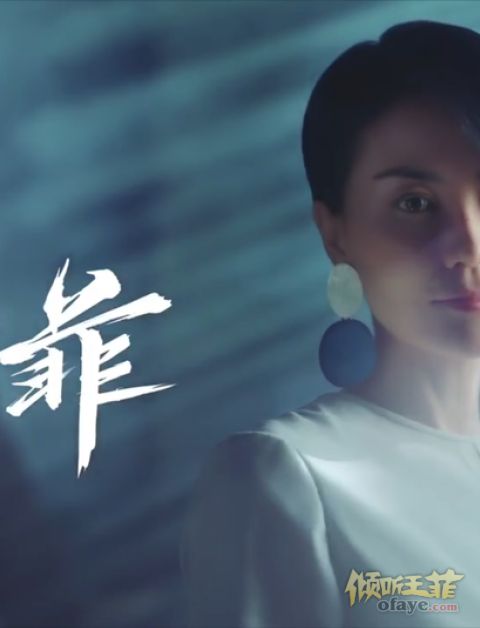 组图：王菲首现身自带仙气黄晓明易烊千玺同台飚演技
