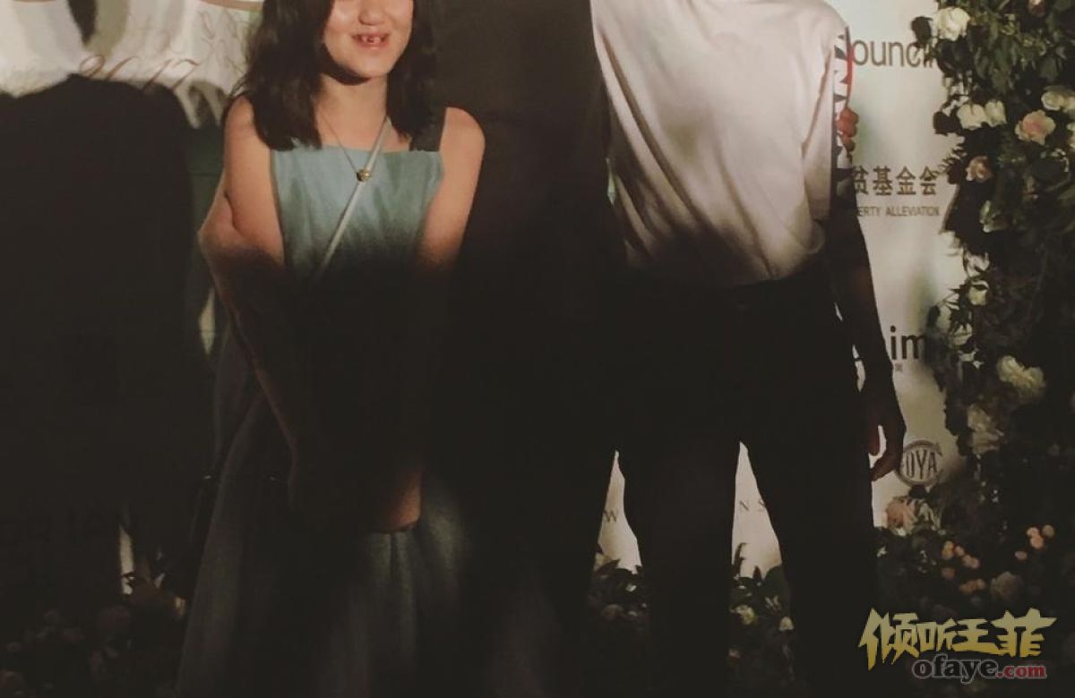 组图：王菲李亚鹏窦靖童李嫣合体现身慈善晚宴合影超有爱