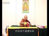 7_七支供养_福田观想_宗喀巴大师_4  (陀乐寺:阿旺嘉措金刚上师)tibet-tuli.com
