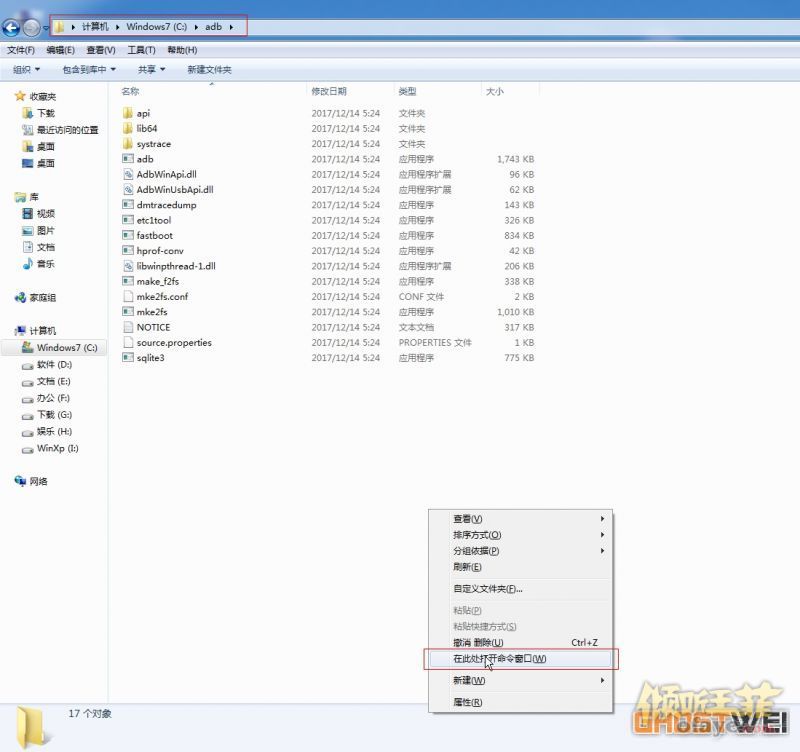 =终于可以禁止系统更新了，荣耀8亲测成功