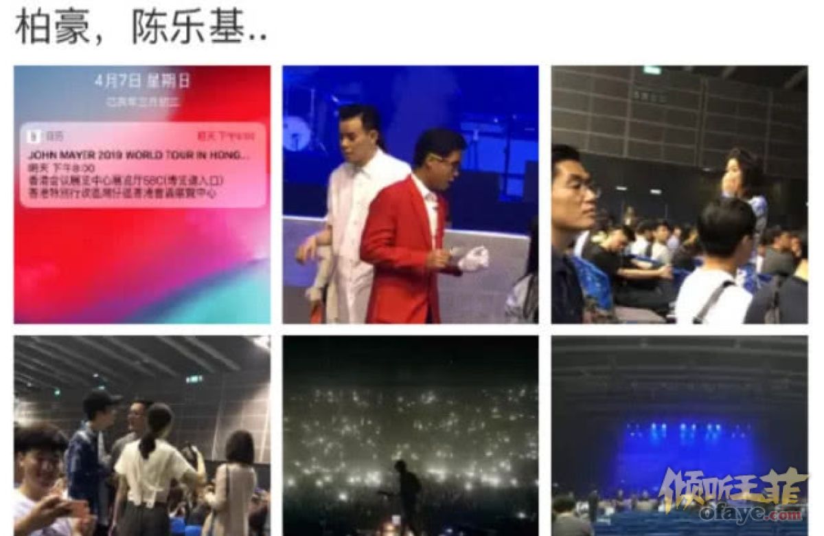 组图：偶遇窦靖童携周迅看演唱会两人穿着简单大方素颜出镜