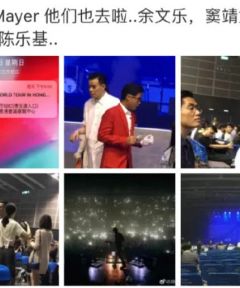 组图：偶遇窦靖童携周迅看演唱会两人穿着简单大方素颜出镜