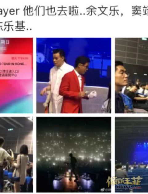 组图：偶遇窦靖童携周迅看演唱会两人穿着简单大方素颜出镜