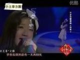 小王菲方圆演绎《传奇》