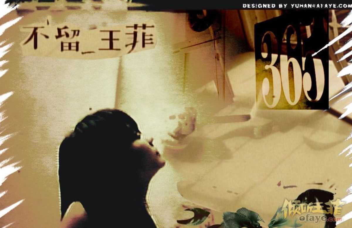 第一套1280x800壁纸