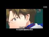【OP】【第一步】【网球王子·两个人的武士】【动心MTV】