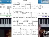邓丽君 千言万语(简谱版)_零基础钢琴教学视频及五线谱_悠秀钢琴入门