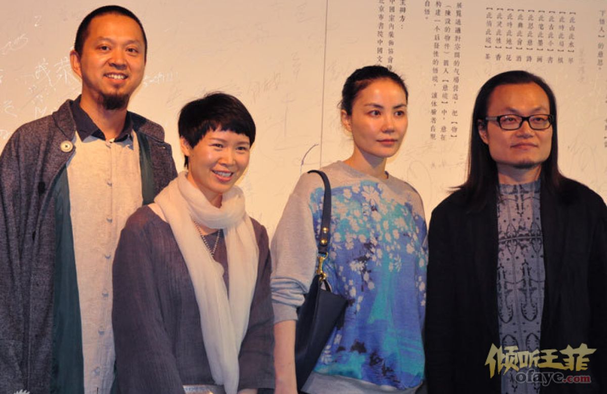 王菲力挺前夫事业 休闲装亮相李亚鹏展览