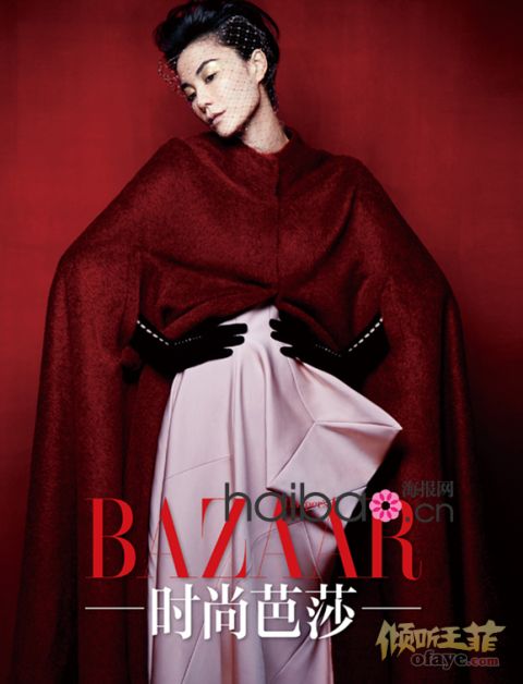 《时尚芭莎》杂志10月号封面
