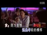 王菲、陈奕迅 - 因为爱情